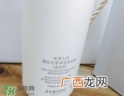 美容液是精华液吗？美容液和精华液的区别