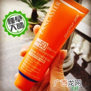 兰嘉丝汀防晒霜怎么样?lancaster防晒霜好用吗?