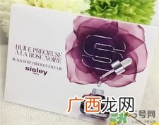 希思黎黑玫瑰精油怎么用?希思黎黑玫瑰精华油使用方法
