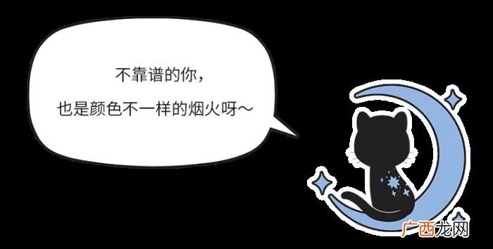 真的有人的不靠谱是天生的 男人不靠谱的特征