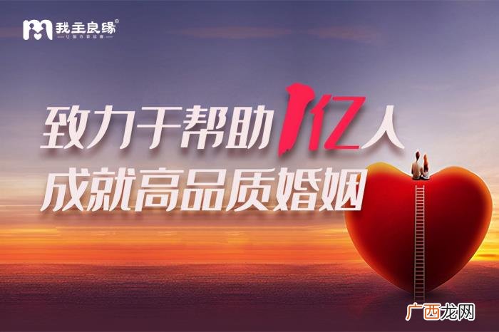 上网约见对象成功率高吗 网上相亲成功率高吗