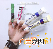 bedook这个牌子怎么样？比度克是哪国的牌子