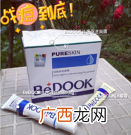 bedook这个牌子怎么样？比度克是哪国的牌子