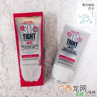 soap glory瘦腿霜怎么样?soap glory瘦腿霜好用吗?