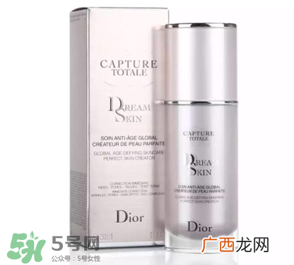 迪奥梦幻美肌修颜乳好用吗？迪奥修颜乳怎么样