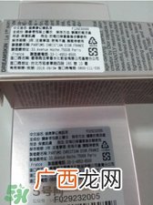 迪奥梦幻美肌修颜乳好用吗？迪奥修颜乳怎么样
