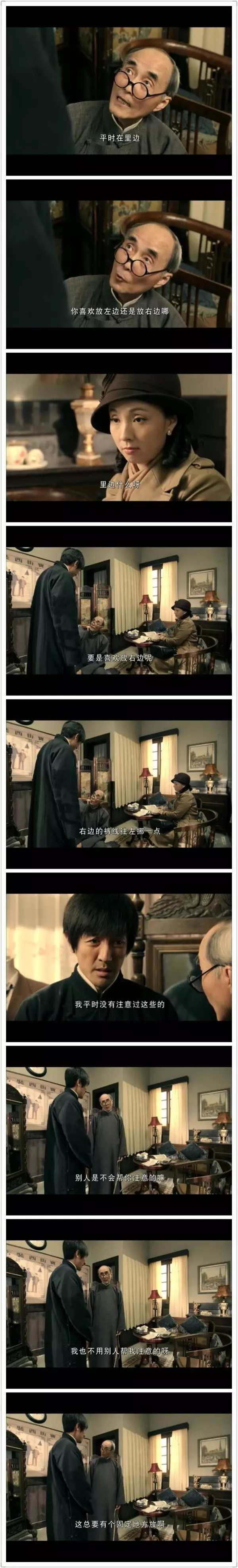 周一围陶虹，这部张鲁一、陶虹、周一围、王迅出演