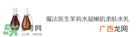 屈臣氏有哪些值得买的_屈臣氏哪些产品值得买
