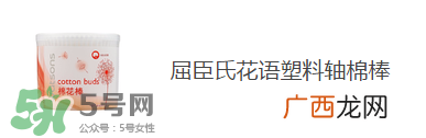 屈臣氏有哪些值得买的_屈臣氏哪些产品值得买