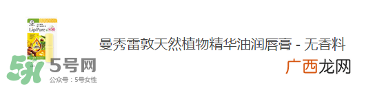 屈臣氏有哪些值得买的_屈臣氏哪些产品值得买