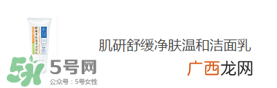 屈臣氏有哪些值得买的_屈臣氏哪些产品值得买