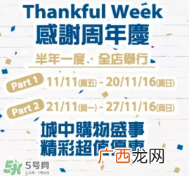 去香港买什么护肤品好?去香港买什么化妆品好