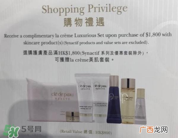 去香港买什么护肤品好?去香港买什么化妆品好