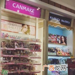 去香港买什么护肤品好?去香港买什么化妆品好