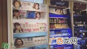 去香港买什么护肤品好?去香港买什么化妆品好