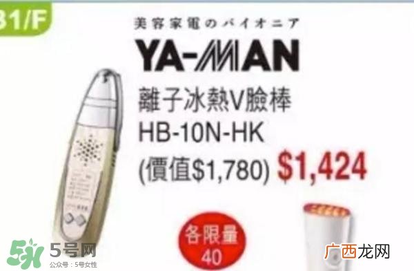 去香港买什么护肤品好?去香港买什么化妆品好