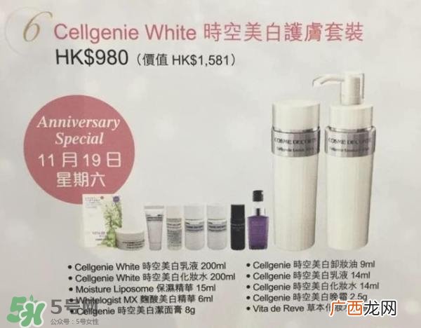去香港买什么护肤品好?去香港买什么化妆品好