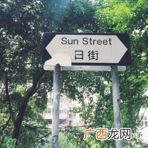 去香港买什么护肤品好?去香港买什么化妆品好