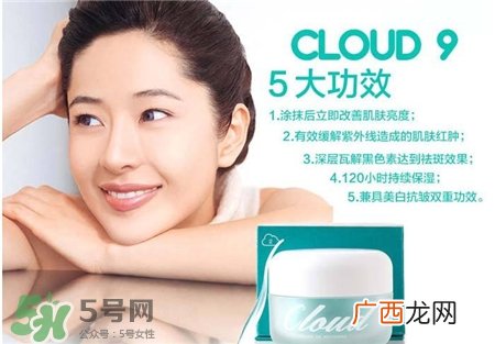 九朵云祛斑霜适合什么年龄?九朵云祛斑霜适合年龄