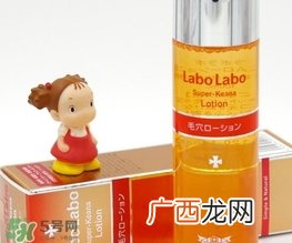 城野医生vc100化妆水和城野医生收敛水哪个好?对比