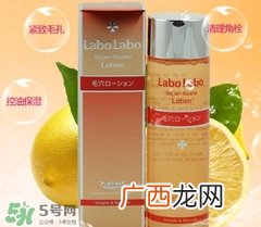 城野医生vc100化妆水和城野医生收敛水哪个好?对比