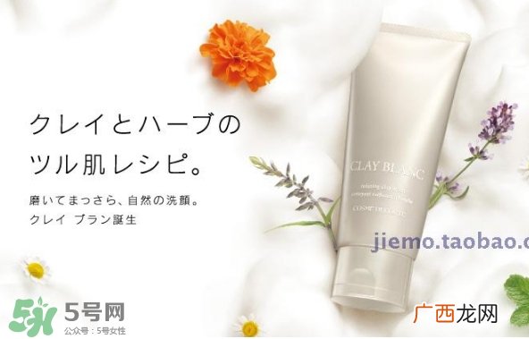 黛珂白海泥洁面乳怎么用？黛珂白泥洁面使用方法