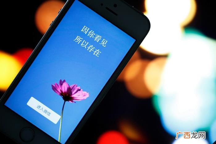 微信聊天搭讪技巧 微信如何搭讪喜欢的人