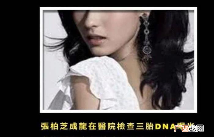 张柏芝成龙,港媒曝成龙公开承认是张柏芝三胎生父