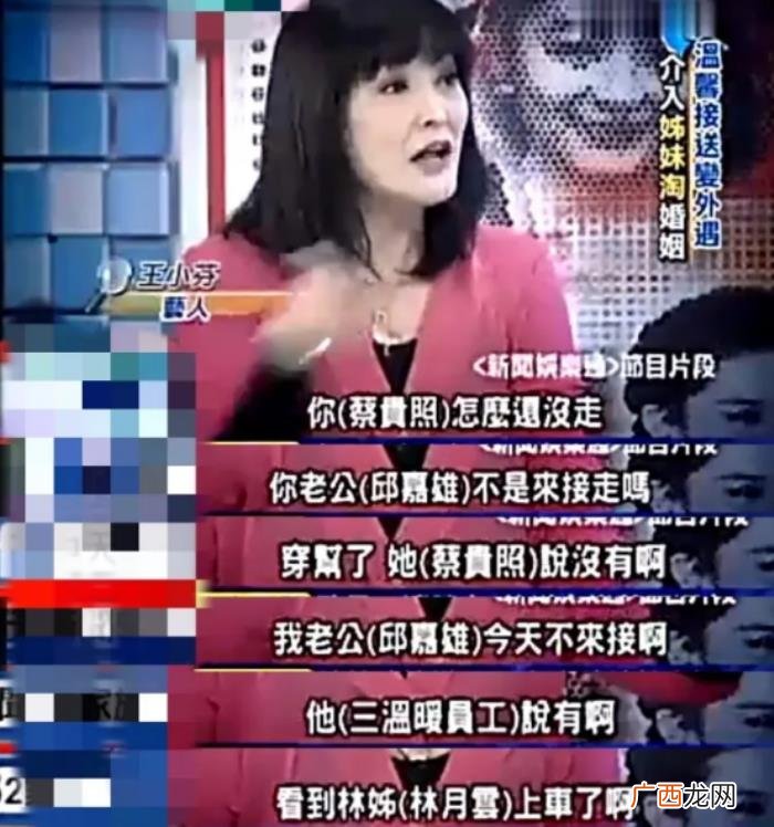 周杰伦学历，周杰伦妈妈为啥不喜高学历高颜值的侯佩岑