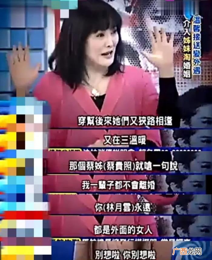 周杰伦学历，周杰伦妈妈为啥不喜高学历高颜值的侯佩岑