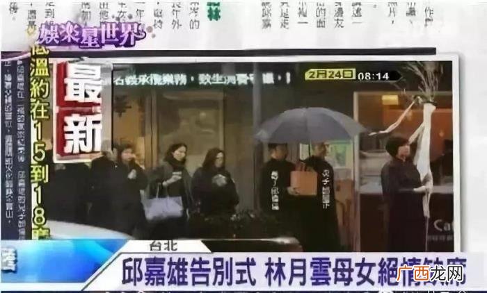 周杰伦学历，周杰伦妈妈为啥不喜高学历高颜值的侯佩岑