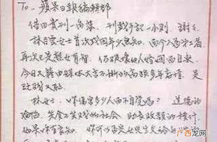 周杰伦学历，周杰伦妈妈为啥不喜高学历高颜值的侯佩岑