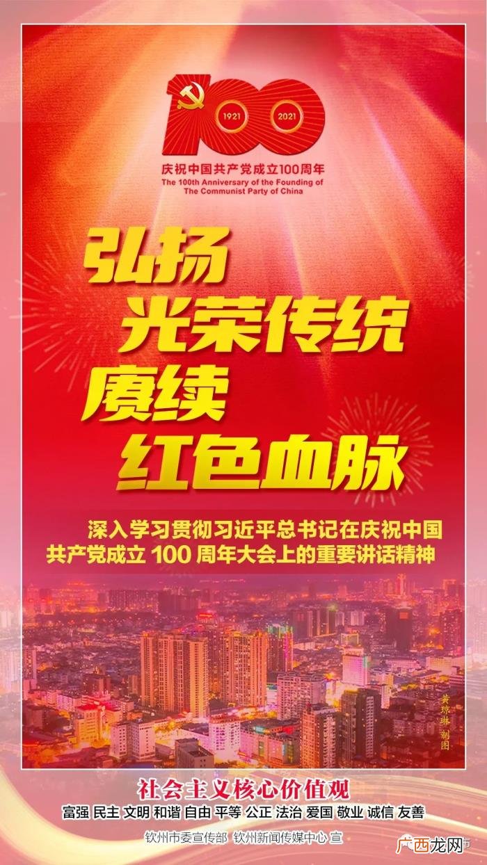 恒逸邱建林，许永锞王雄昌与恒逸集团董事长邱建林座谈