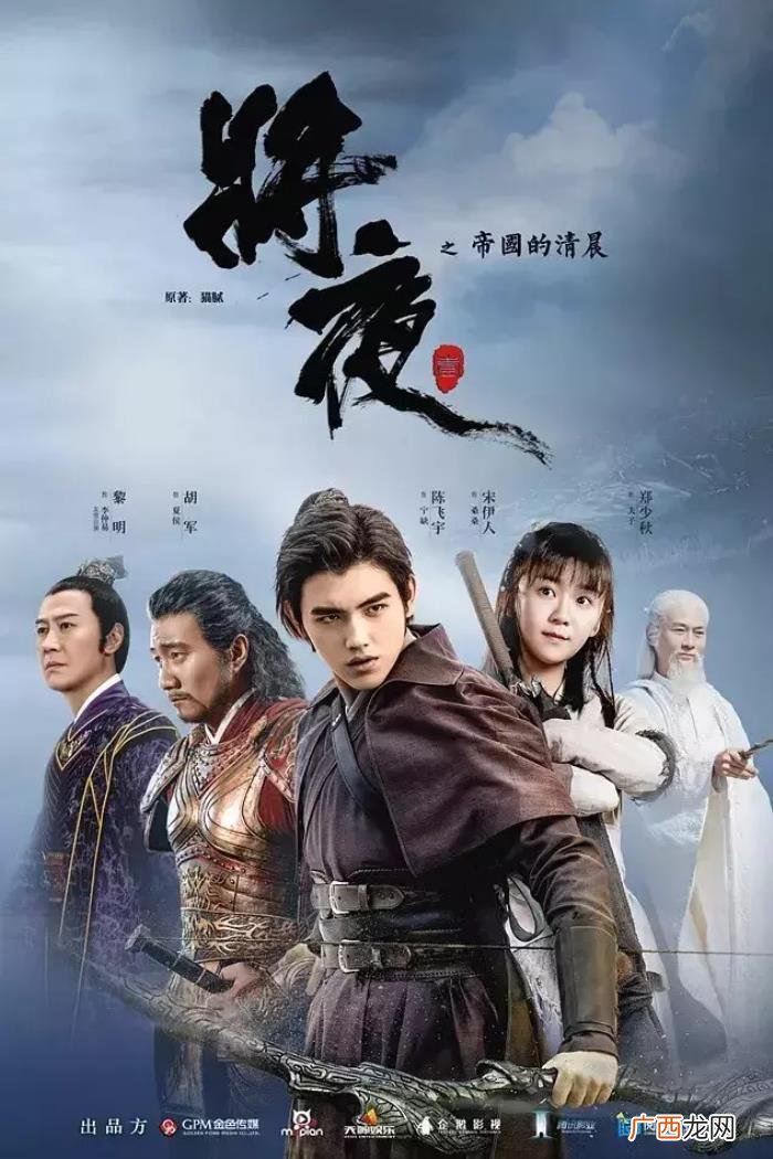 郑少秋黎明，到底是什么国产剧可以让郑少秋黎明做配角
