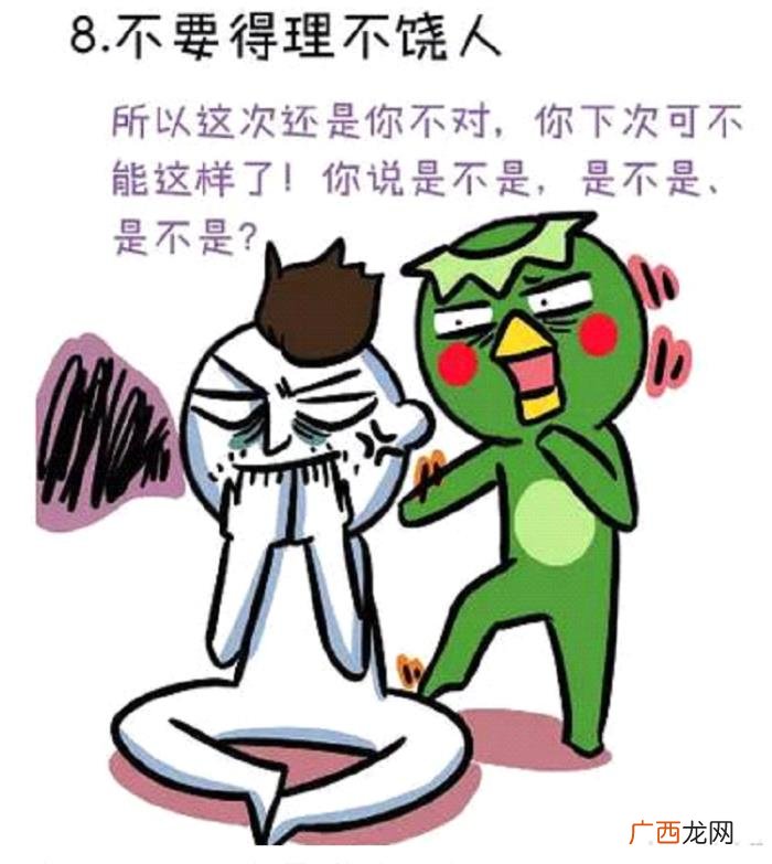 不为人知的吵架十大禁忌 情侣吵架的禁忌