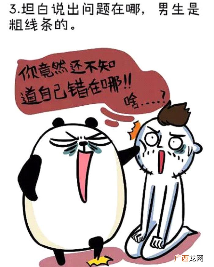 不为人知的吵架十大禁忌 情侣吵架的禁忌