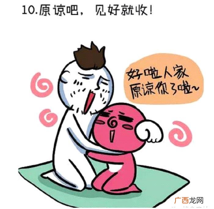 不为人知的吵架十大禁忌 情侣吵架的禁忌