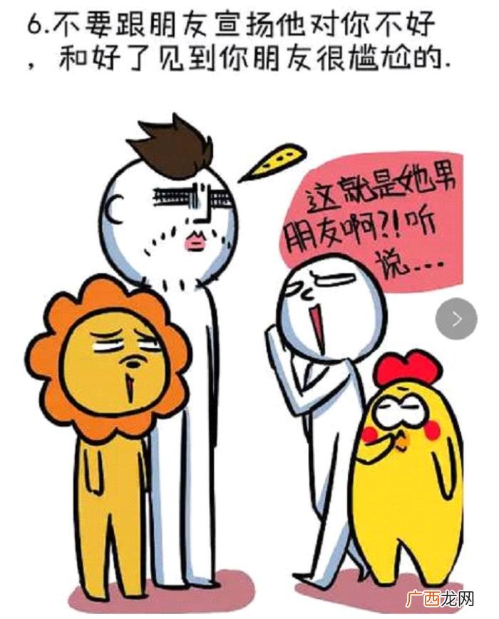 不为人知的吵架十大禁忌 情侣吵架的禁忌