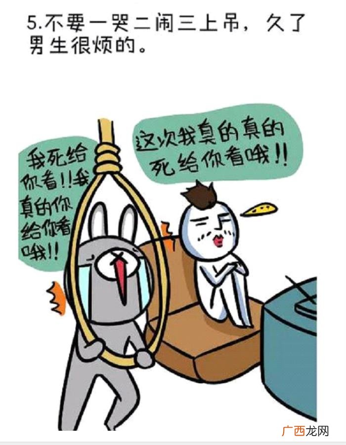 不为人知的吵架十大禁忌 情侣吵架的禁忌