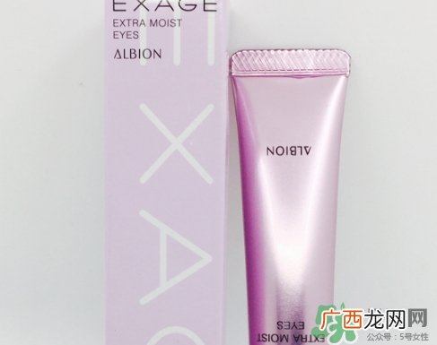 奥尔滨眼霜怎么样？albion奥尔滨眼霜好用吗？