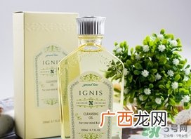 ignis卸妆油怎么样？ignis卸妆油好用吗？