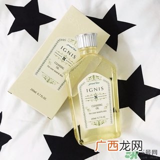 ignis卸妆油怎么样？ignis卸妆油好用吗？