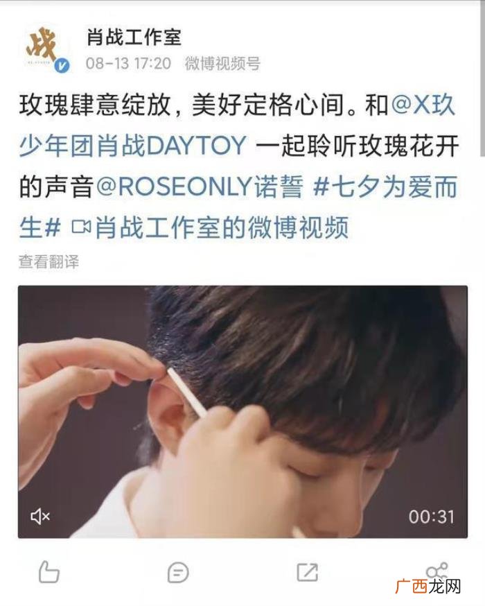 肖战工作室，肖战工作室为何只转发一家代言品牌