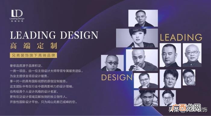 周笔畅重庆，6月16日周笔畅莅临重庆兄弟装饰
