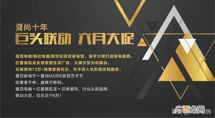 周笔畅重庆，6月16日周笔畅莅临重庆兄弟装饰