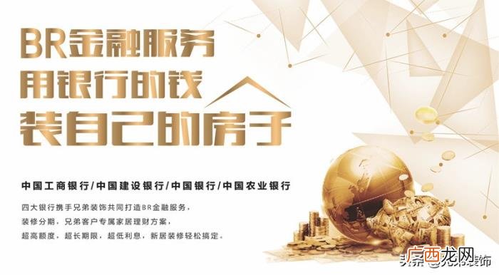 周笔畅重庆，6月16日周笔畅莅临重庆兄弟装饰