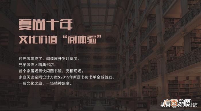 周笔畅重庆，6月16日周笔畅莅临重庆兄弟装饰