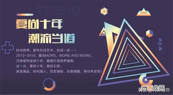 周笔畅重庆，6月16日周笔畅莅临重庆兄弟装饰