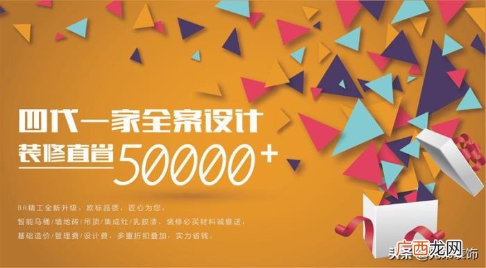 周笔畅重庆，6月16日周笔畅莅临重庆兄弟装饰