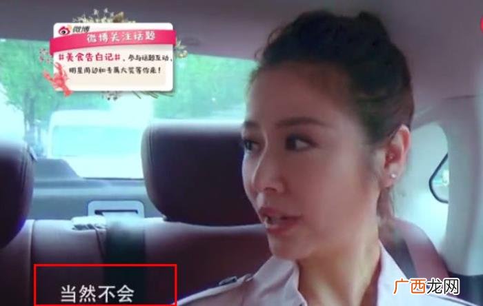 霍建华地位，她的回答却暴露了霍建华的家庭地位